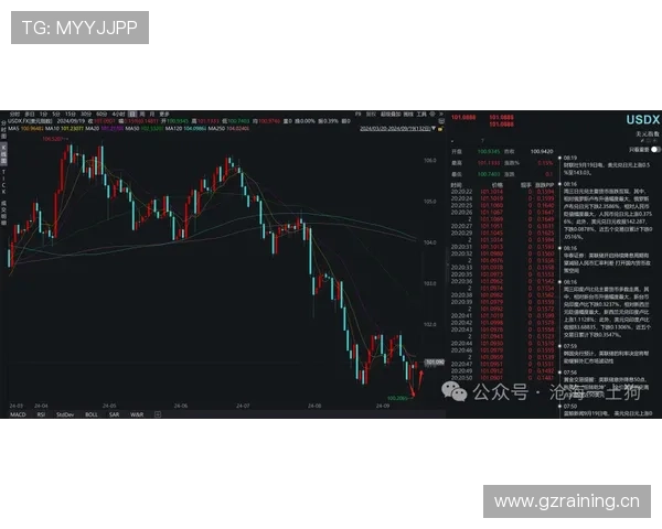 AC米兰战绩波动加剧，表面稳定难掩实际失控局面