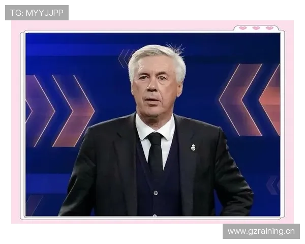 皇马帅位变动持续发酵，安切洛蒂去向变化对球队稳定性构成考验
