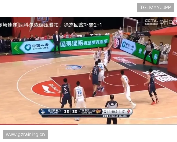 篮球补篮规则解析：抢到篮板后直接投篮的判定标准