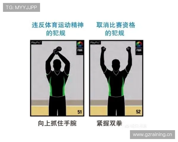 详细解析篮球比赛中球碰裁判规则的判罚标准与球权归属